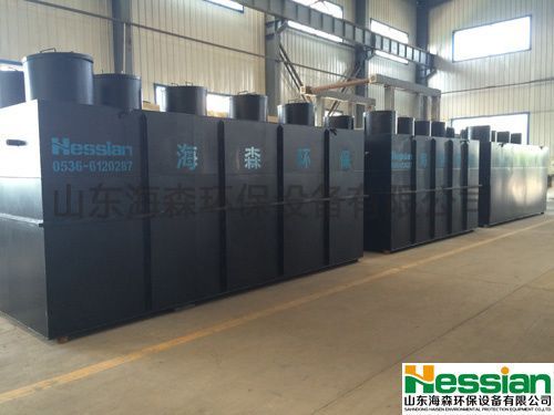 鄉鎮醫院醫療污水處理設備