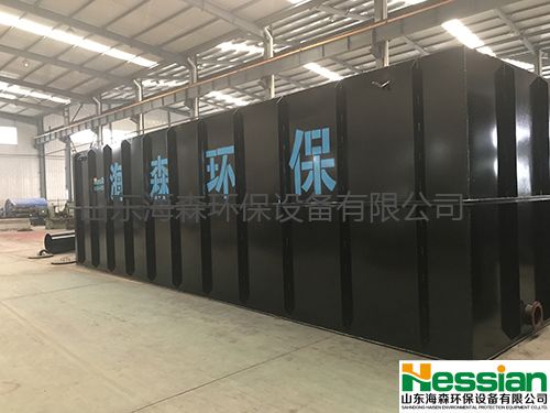 地埋式醫院污水處理設備