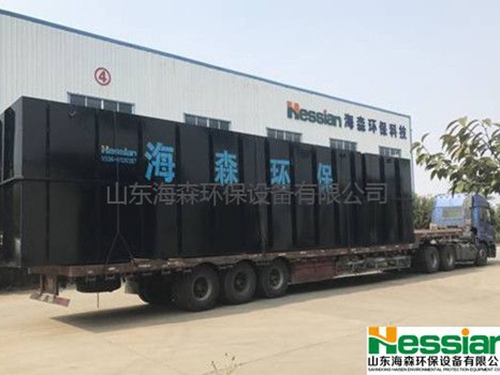 小型生活污水處理設備